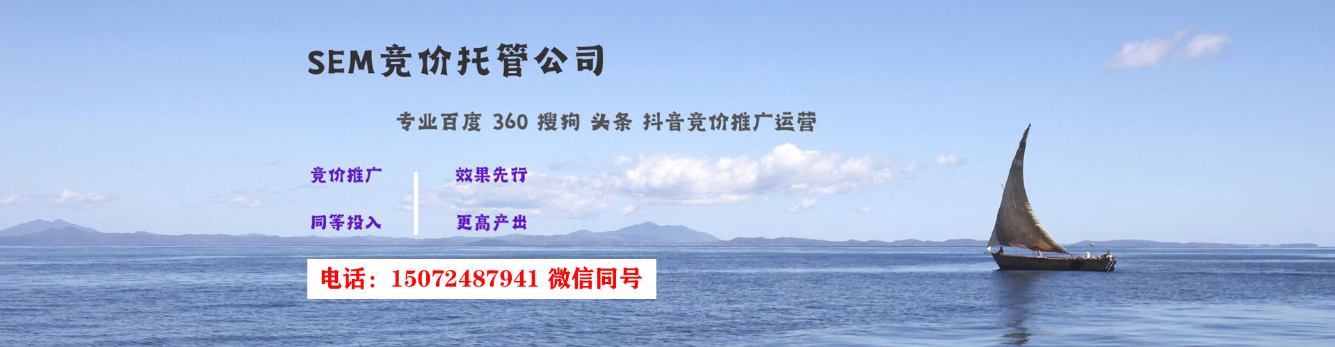 八公山百度开户高返点