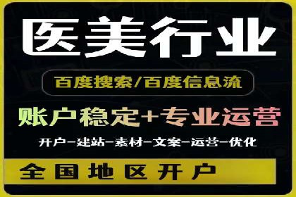 新闻媒体如何通过信息流代理提高传播效率