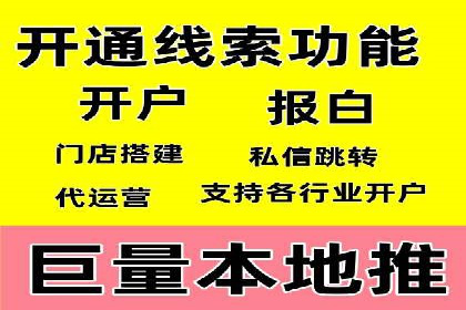 百度推广优化实战案例，助力企业突破瓶颈