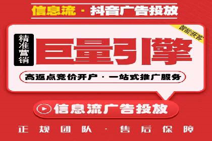 SEM竞价托管案例：提升广告效果的关键策略