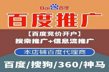 信息流大师攻略：如何利用社交媒体营销